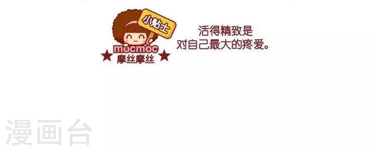 第21话 精致1