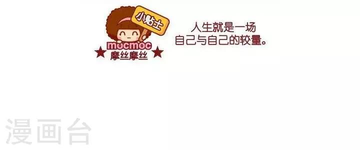 第28话 较量1