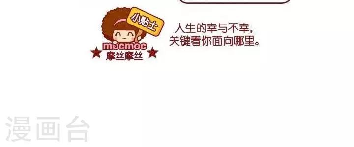 第29话 面向阳光1