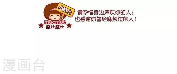 第30话 麻烦1