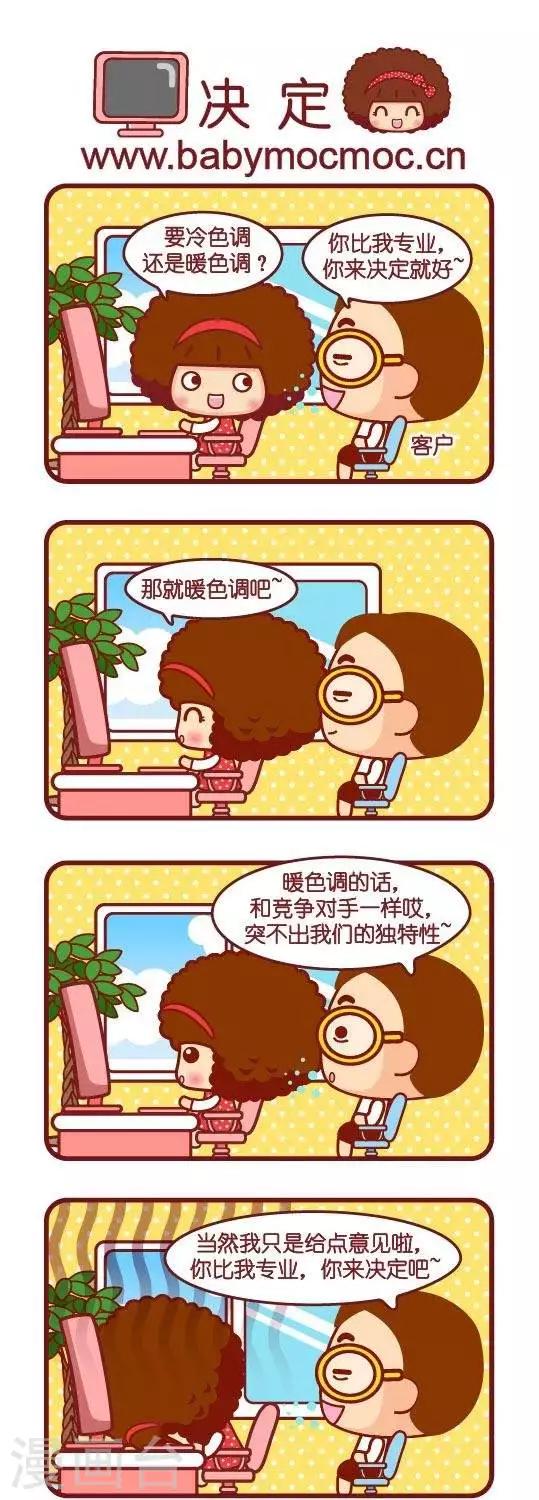 第35话 决定0
