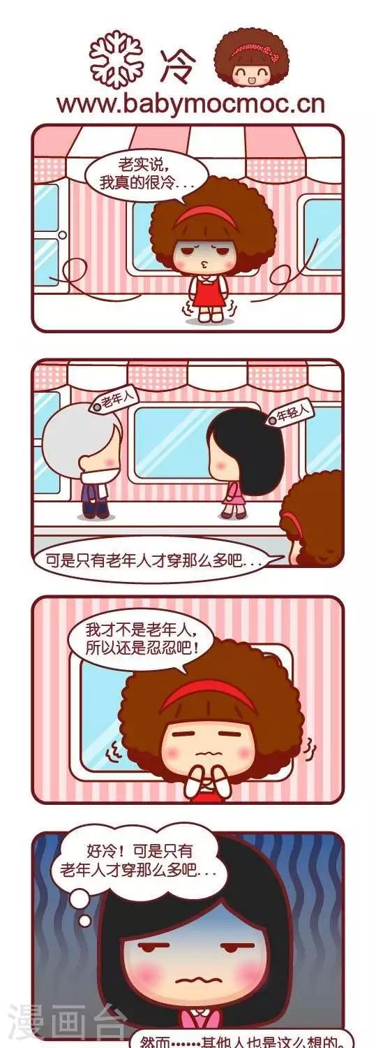 第46话 冷0