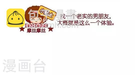 第51话 整容1