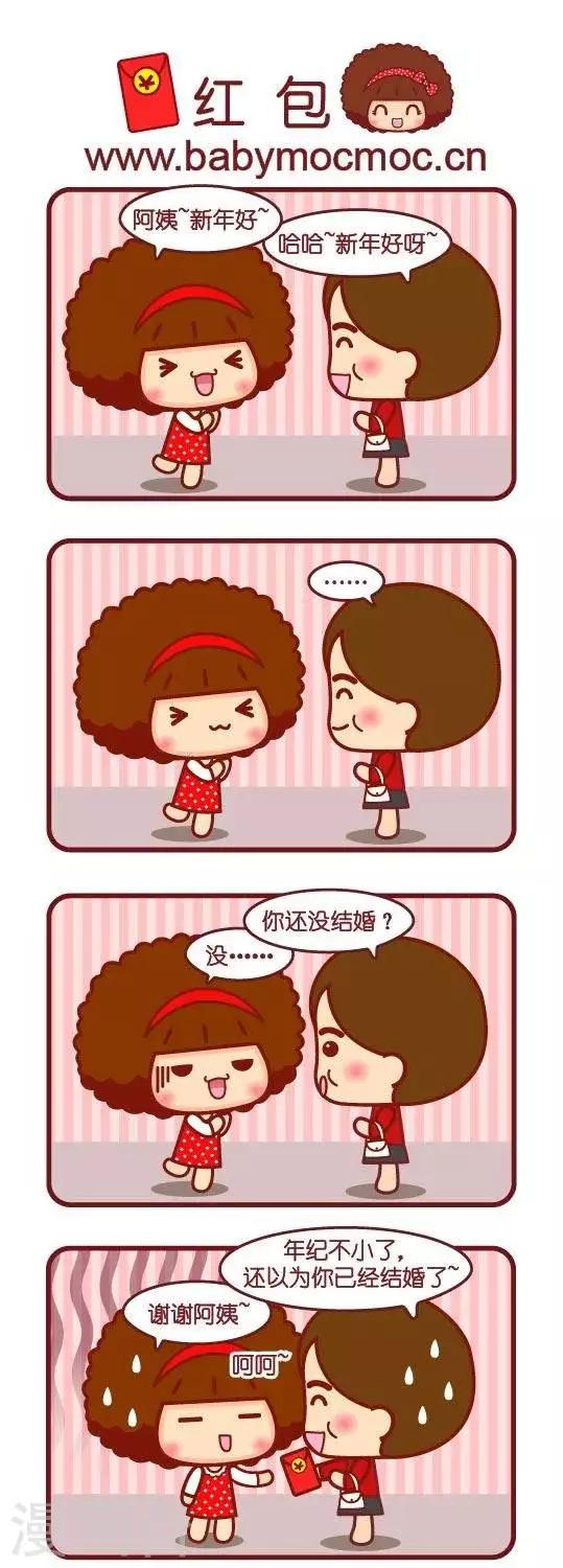 第56话 红包0