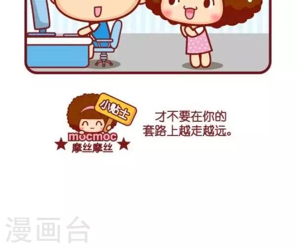 第79话 套路1