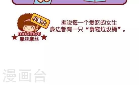 第85话 A餐1