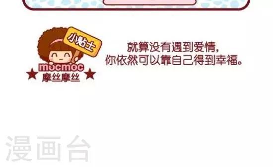 第86话 春风得意1