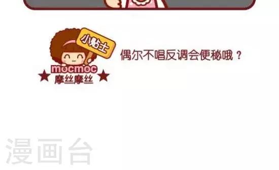 第96话 反调1