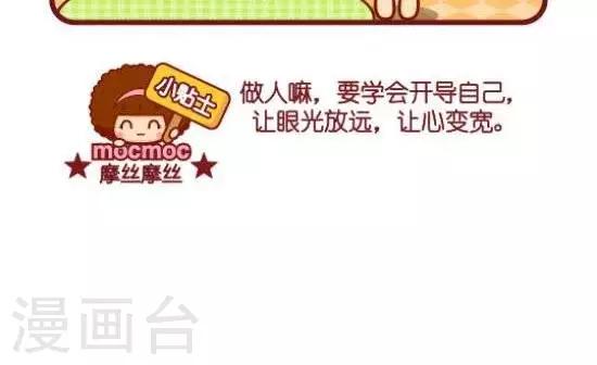 第102话 心量1