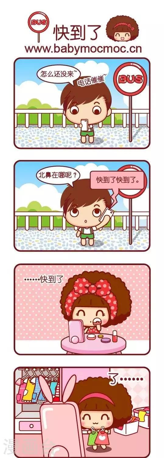 第105话 快到了0