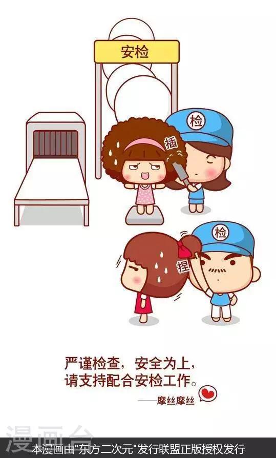 第107话 捏一下0
