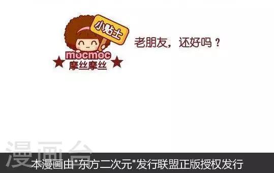 第109话 微博1