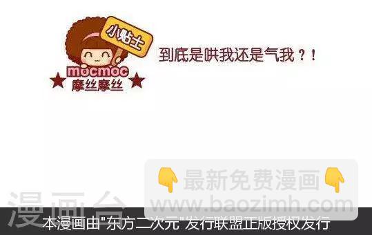 第116话 开心1