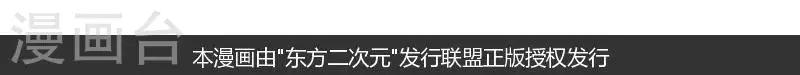 第129话 味道的记忆之韭菜饺子8