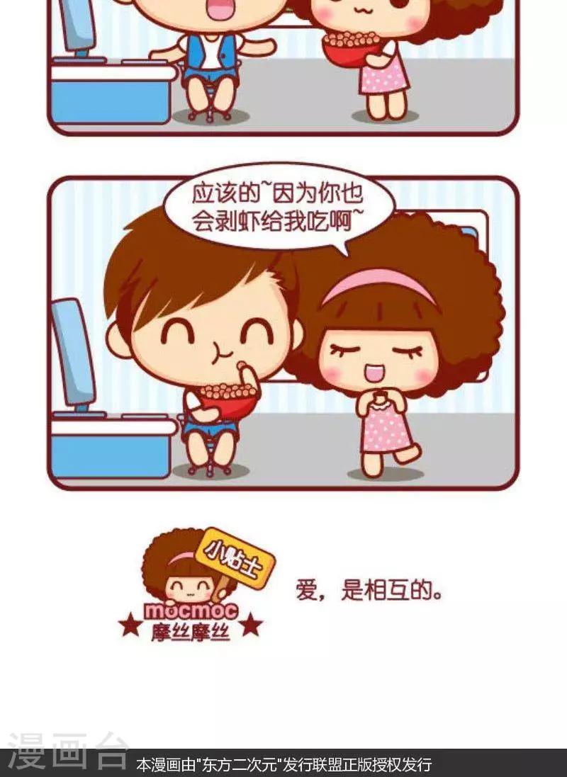 第130话 相互1