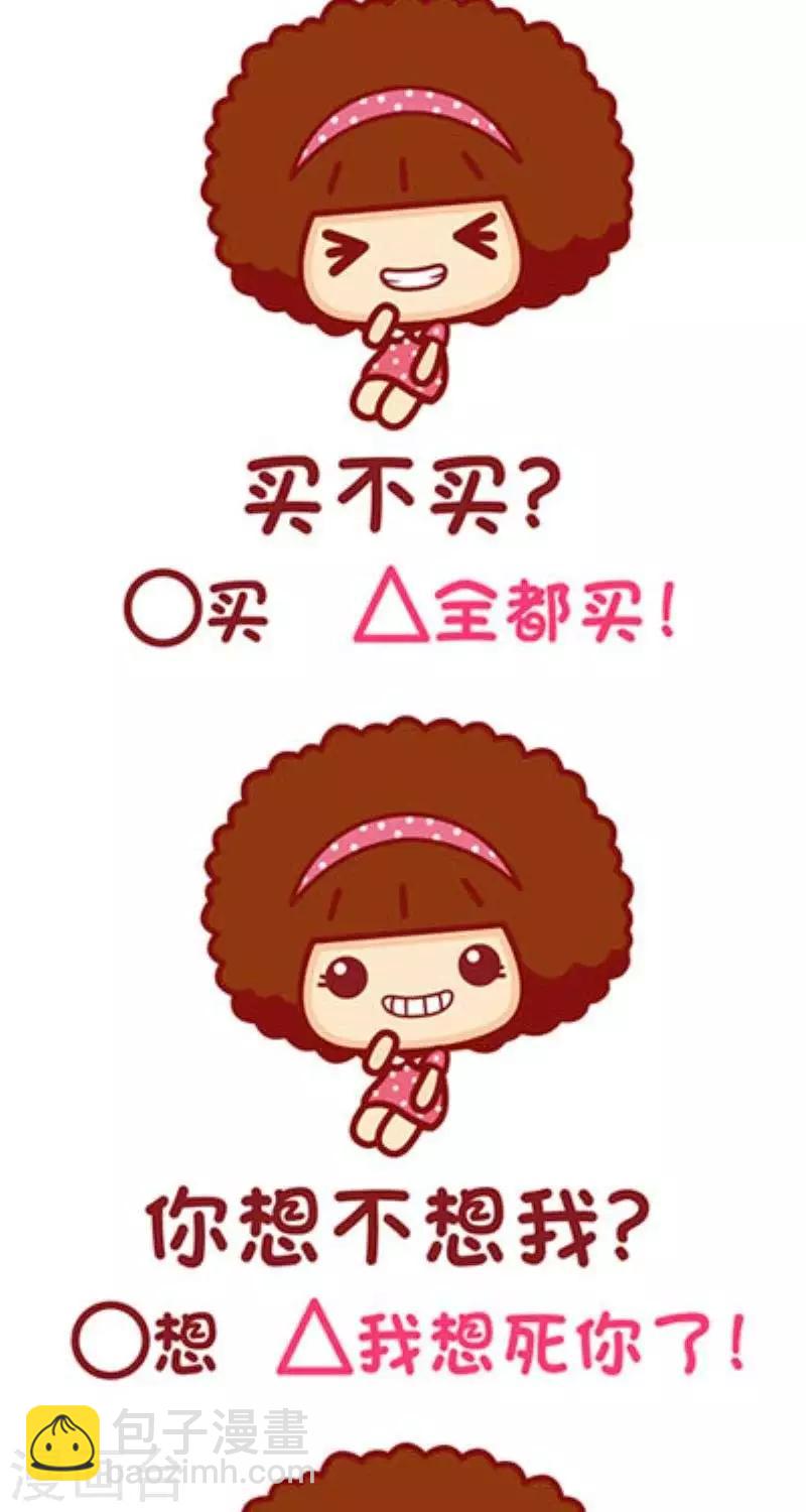 第131话 有些问题想问你2
