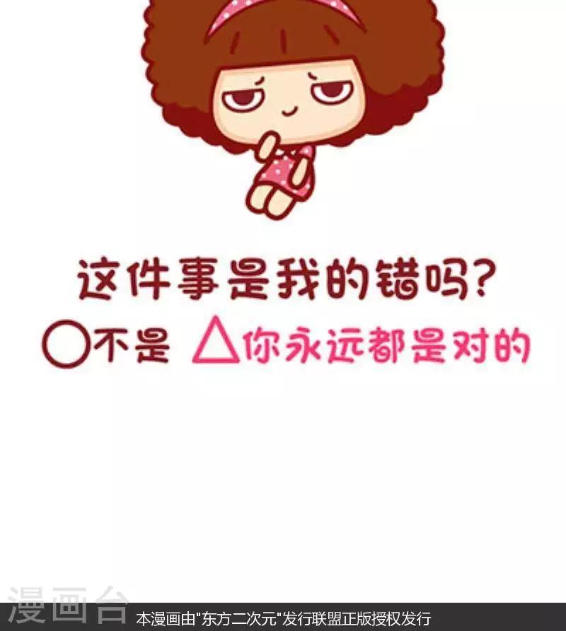 第131话 有些问题想问你4