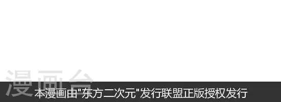 第132话 宝宝生气了3
