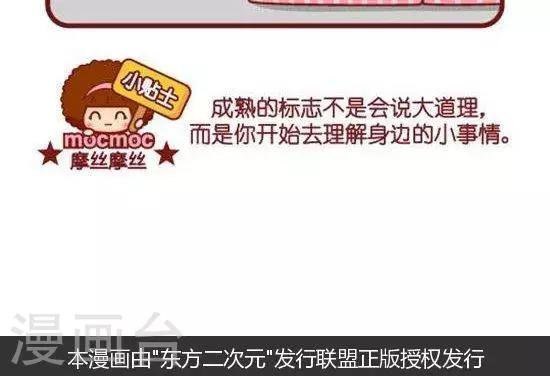 第134话 大道理1