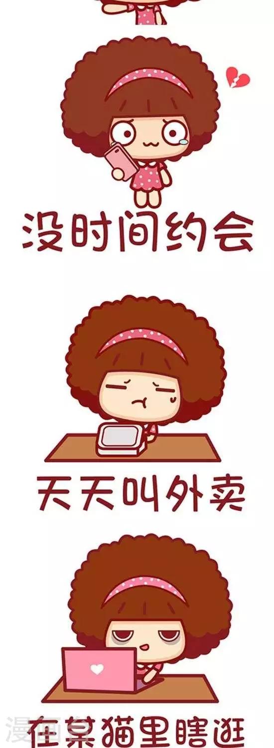 第139话 努力与不努力2