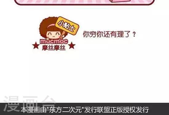 第140话 请客1