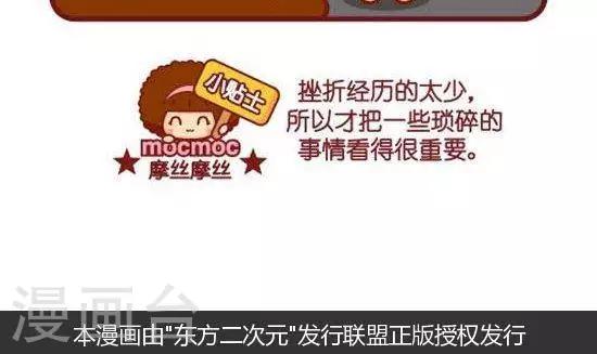 第143话 训话1