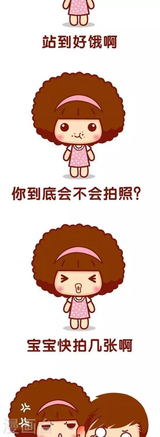 第144话 有个不会拍照的宝宝是什么感受2