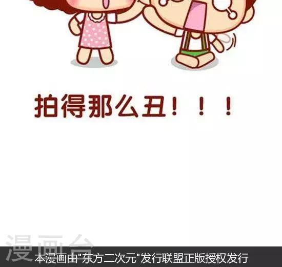 第144话 有个不会拍照的宝宝是什么感受3