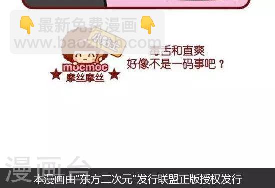 第145话 直爽1
