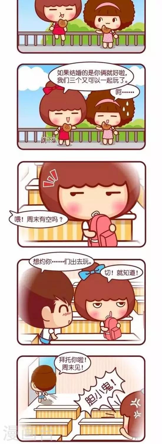 第146话 红豆钵仔糕2
