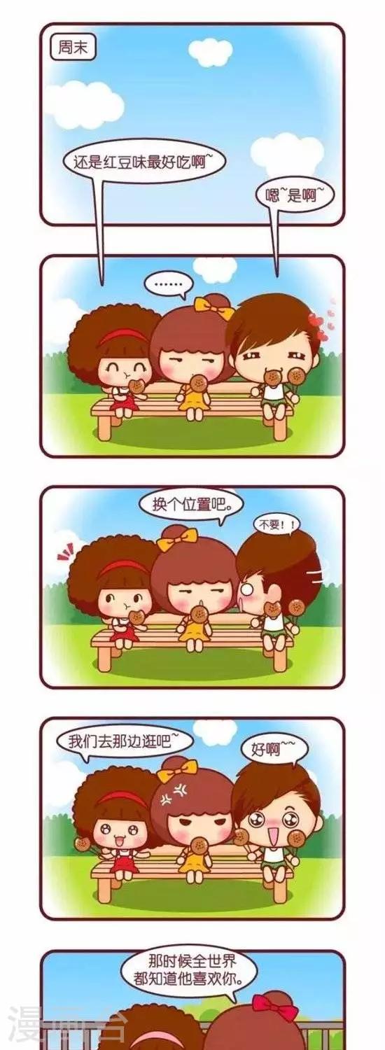 第146话 红豆钵仔糕3
