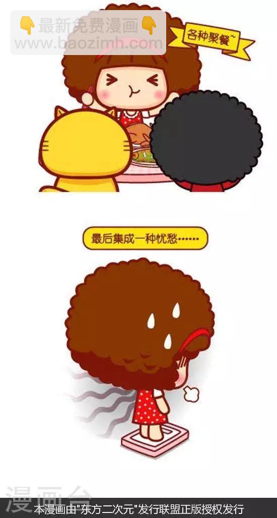 第148话 肥年1