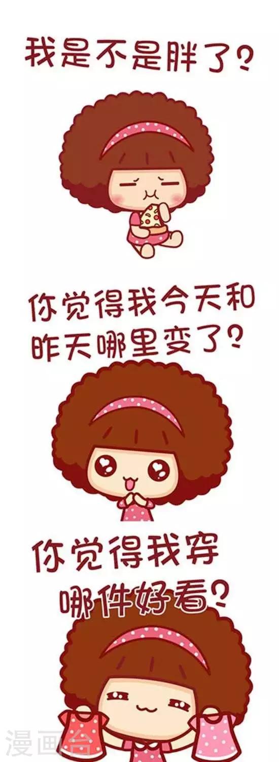 第155话 男生最怕女生问的问题0