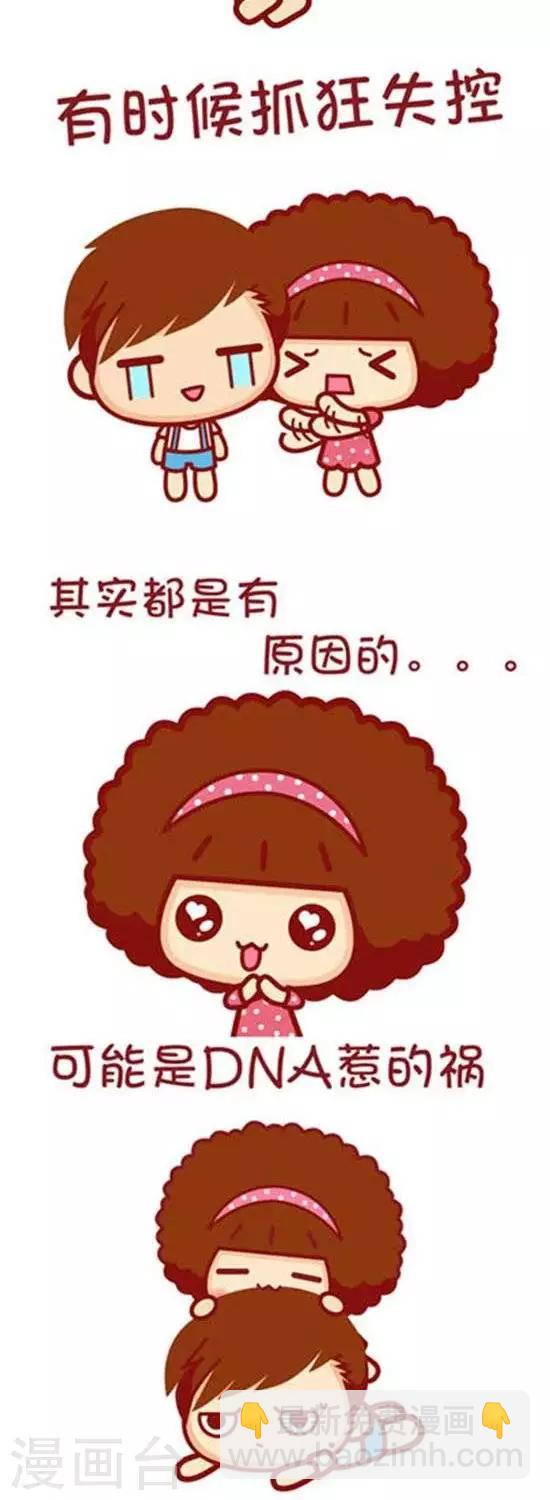 第157话 女生为什么爱撒娇1