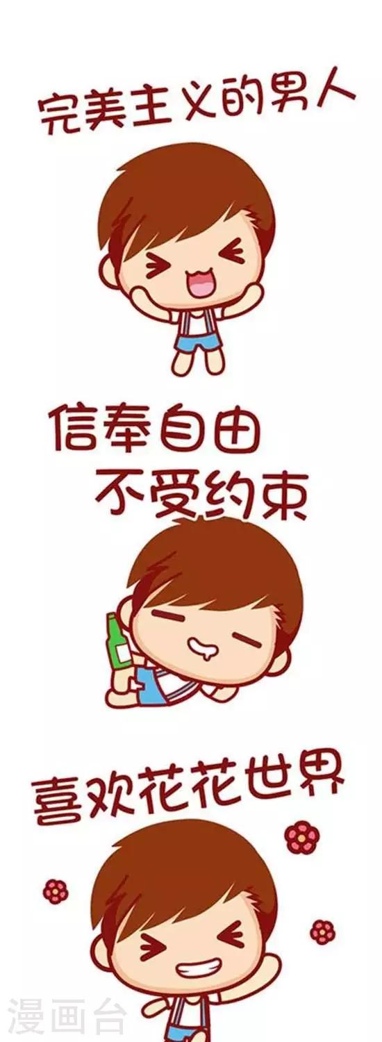 第158话 剩着为王0