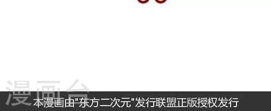 第158话 剩着为王3
