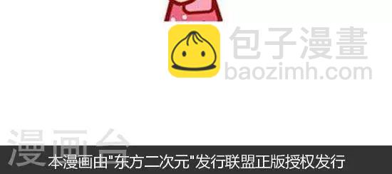第159话 我不是一般的女生3