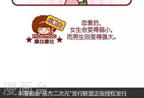 第160话 无敌1