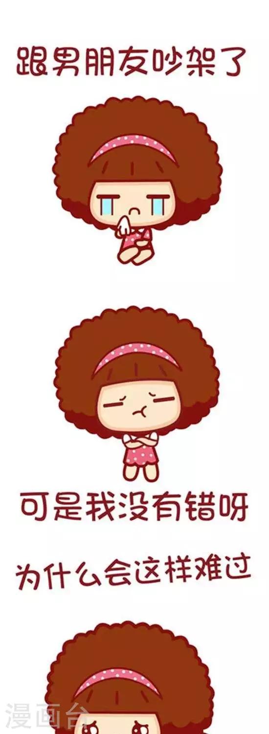 第161话 想得太多0
