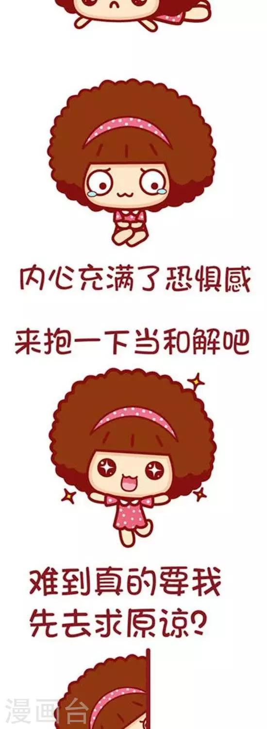 第161话 想得太多1