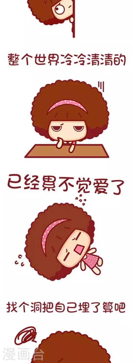 第161话 想得太多2