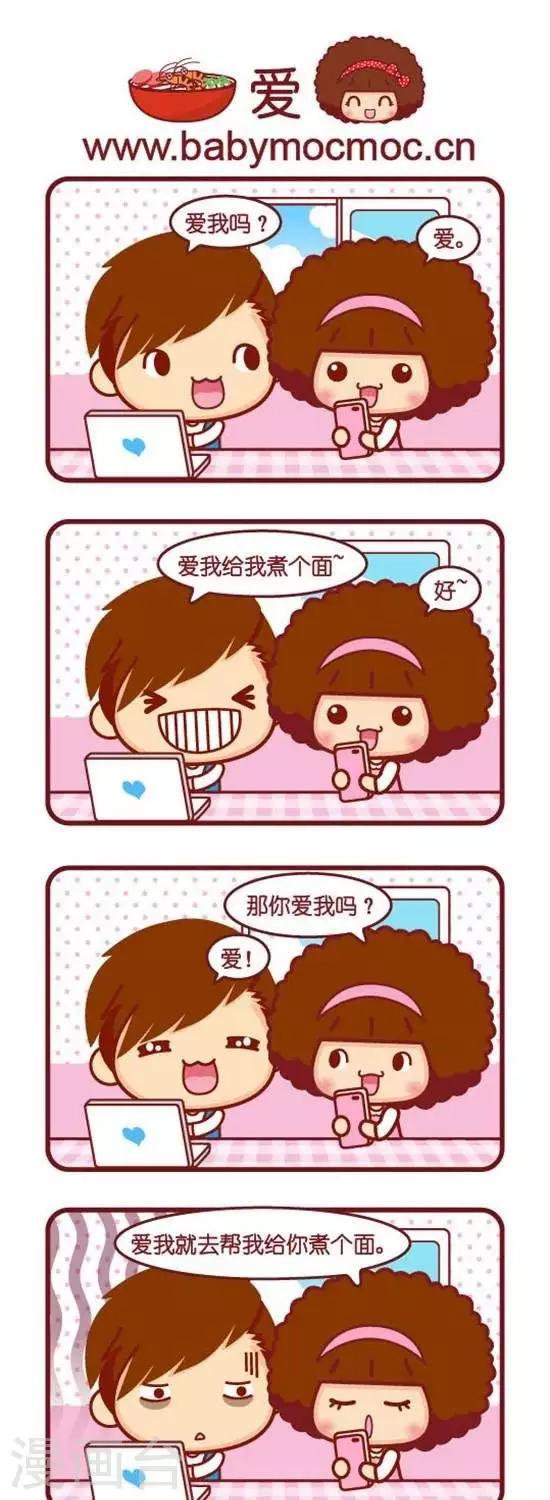 第164话 爱0