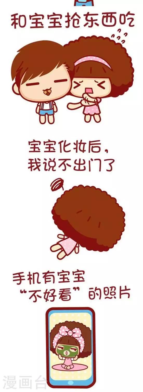 第165话 不用活了2