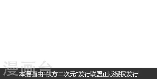 第165话 不用活了3