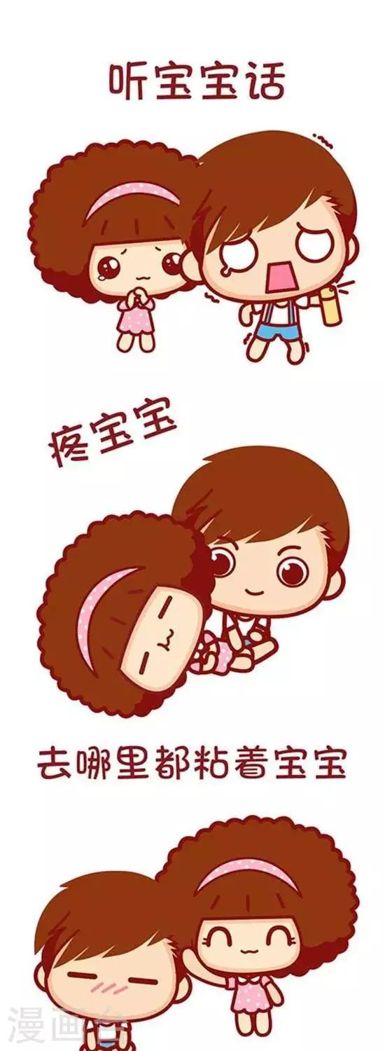 第166话 能做到吗0
