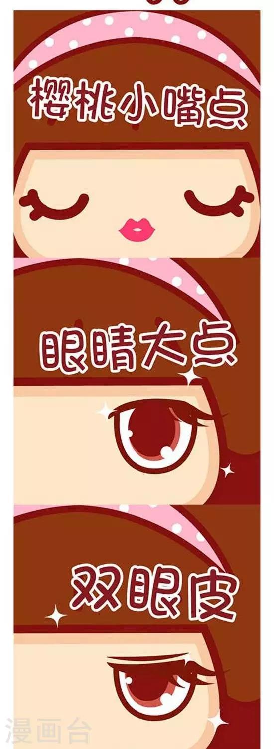 第169话 如果我1