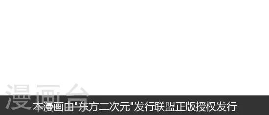 第169话 如果我3