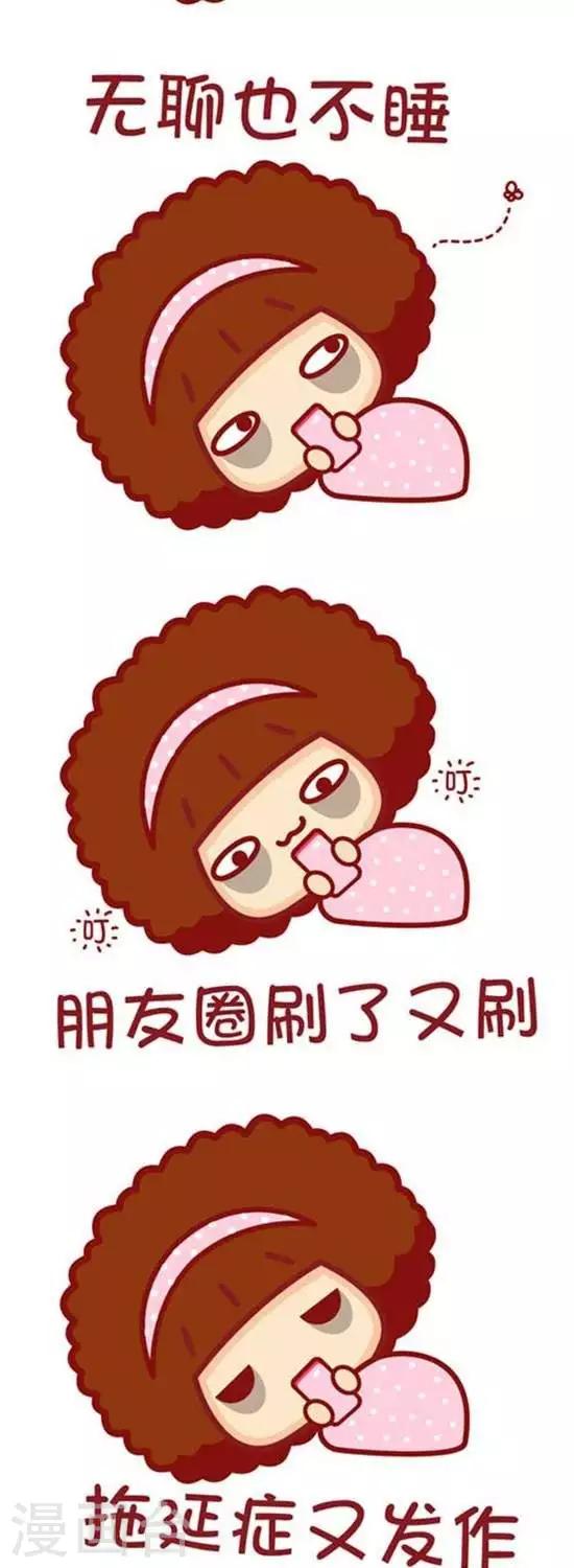 第170话 拖延症又发作了2
