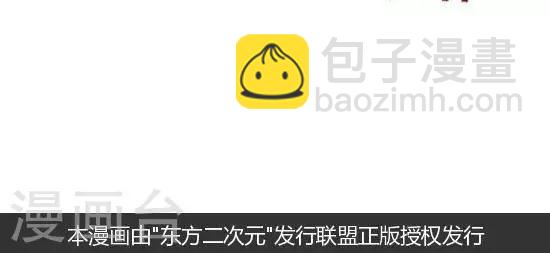 第170话 拖延症又发作了3