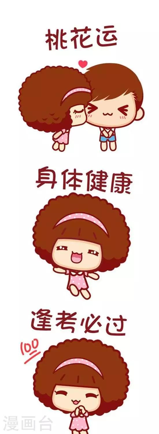 第171话 我的愿望0